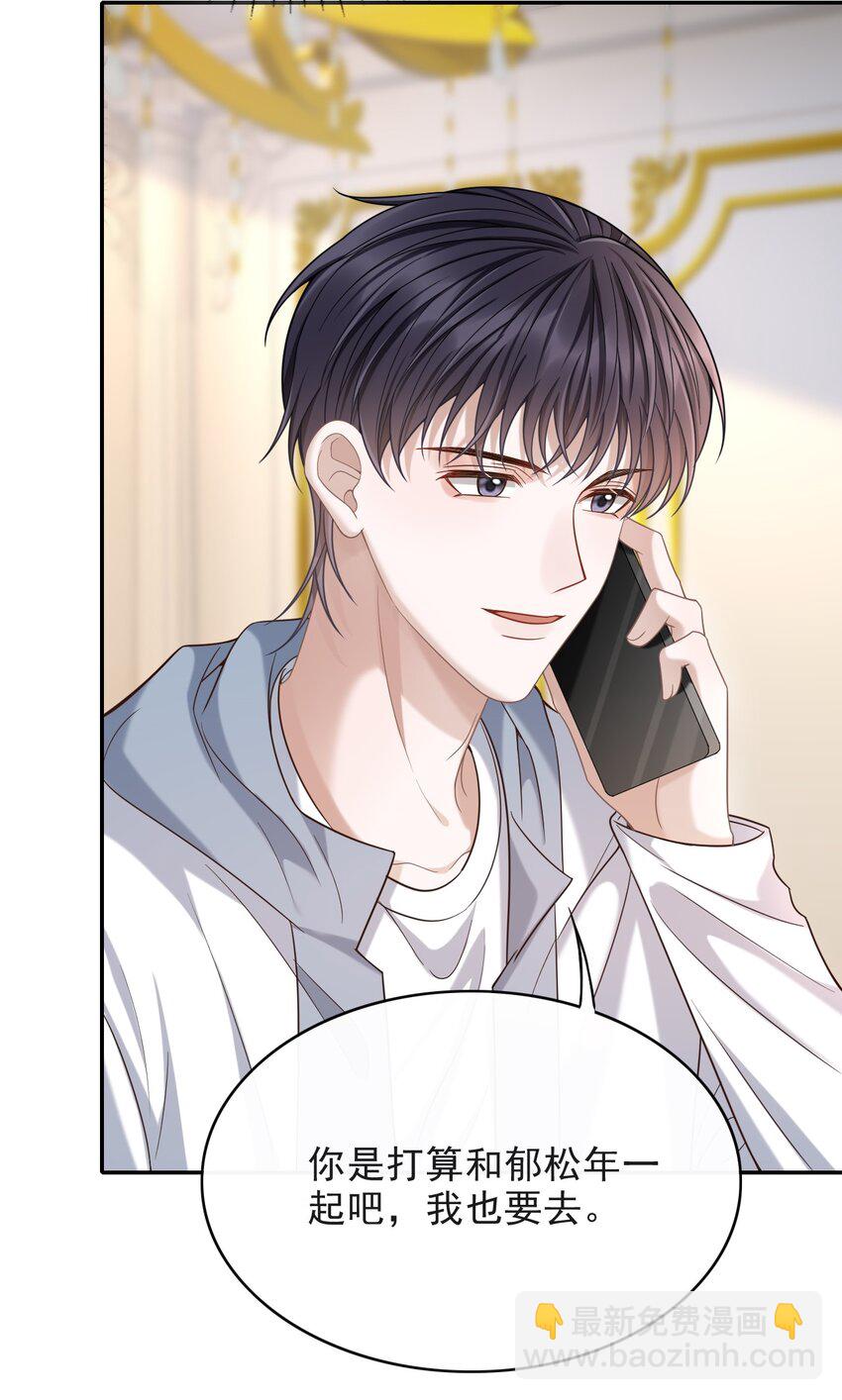 012 四人的修罗场！(1/2)-第13话