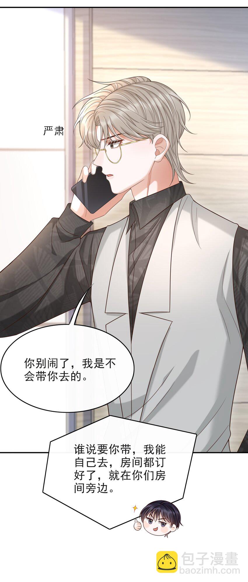 012 四人的修罗场！(1/2)-第13话