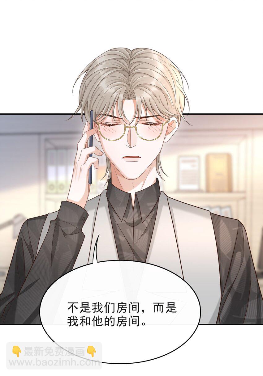 012 四人的修罗场！(1/2)-第13话