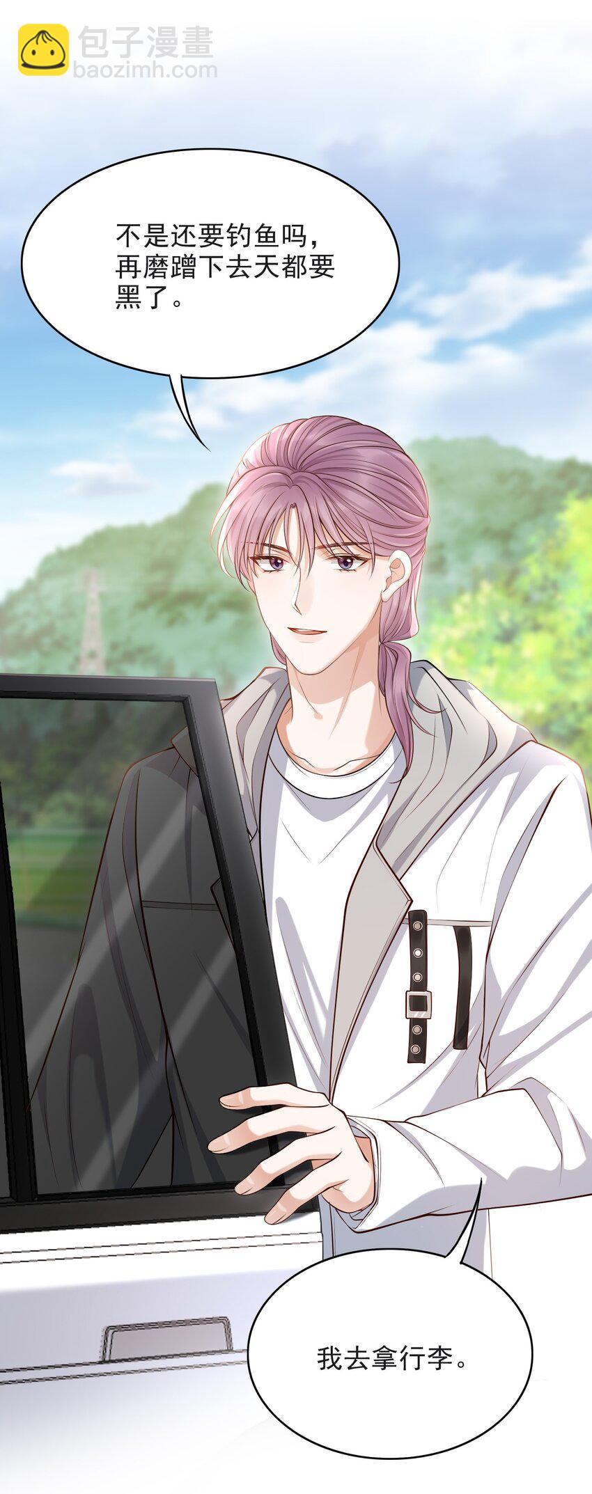 014 他是在炫耀吗？-第15话