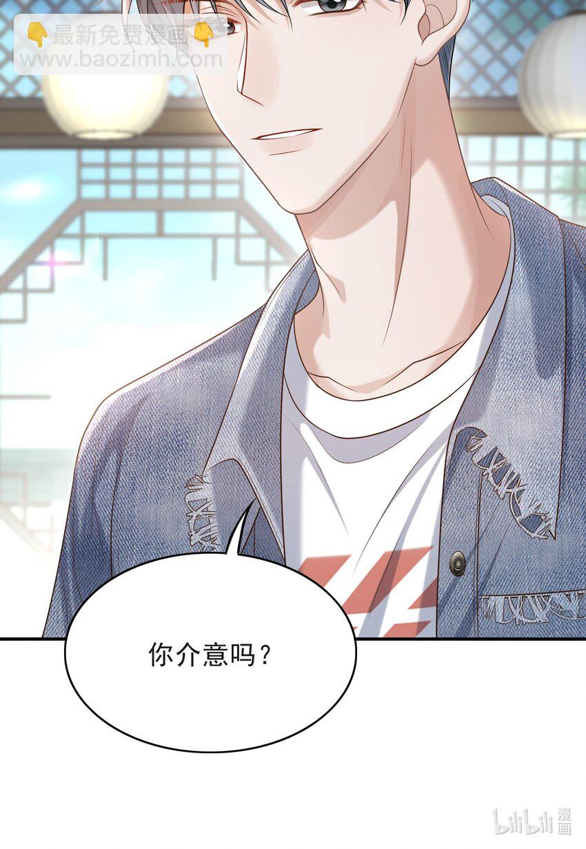 014 他是在炫耀吗？-第15话