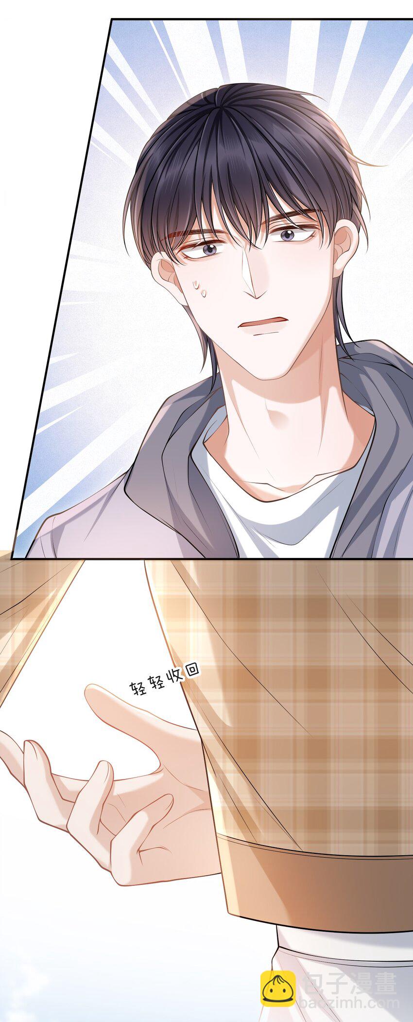 014 他是在炫耀吗？-第15话