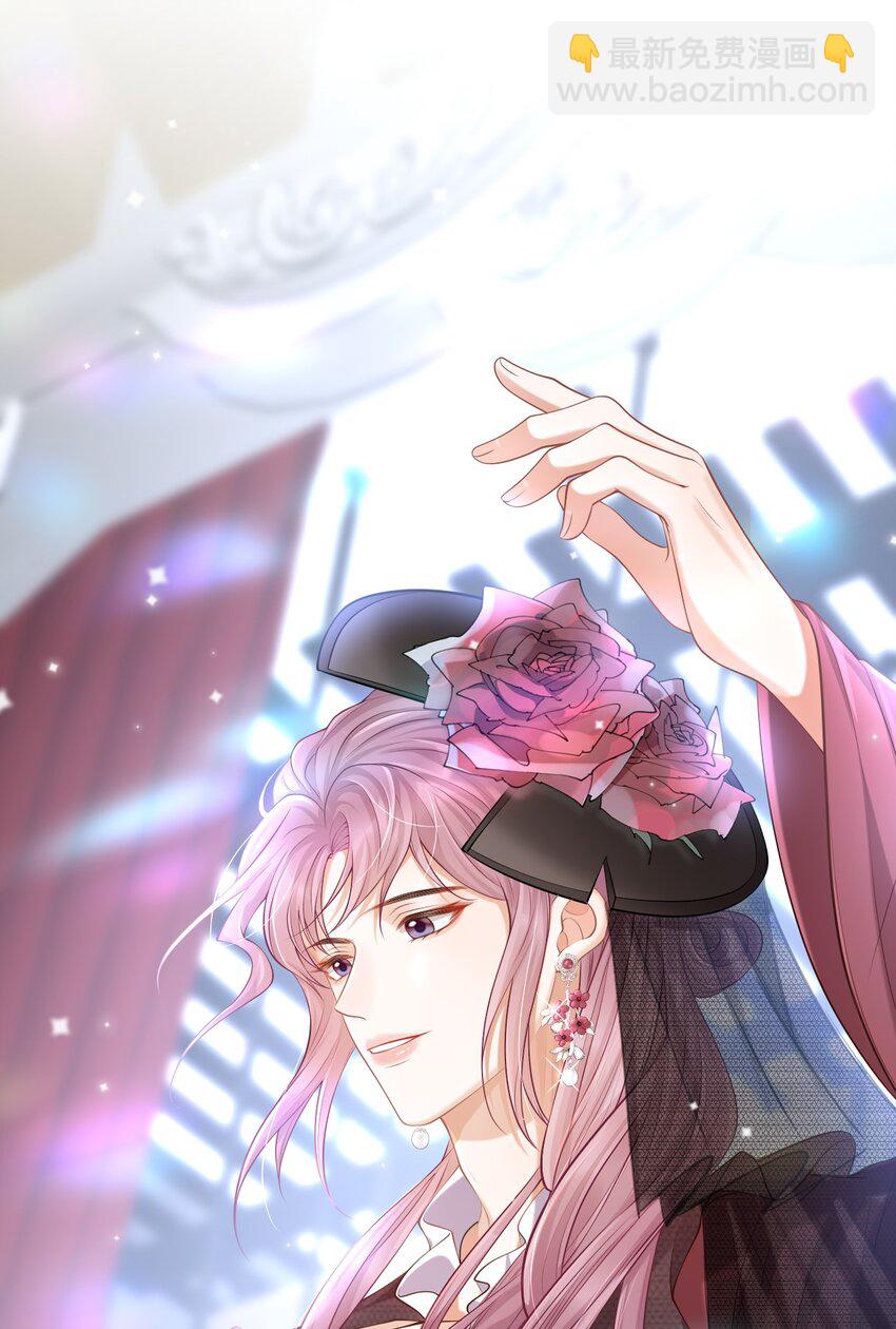 016 他不会是故意勾引你的吧？-第17话