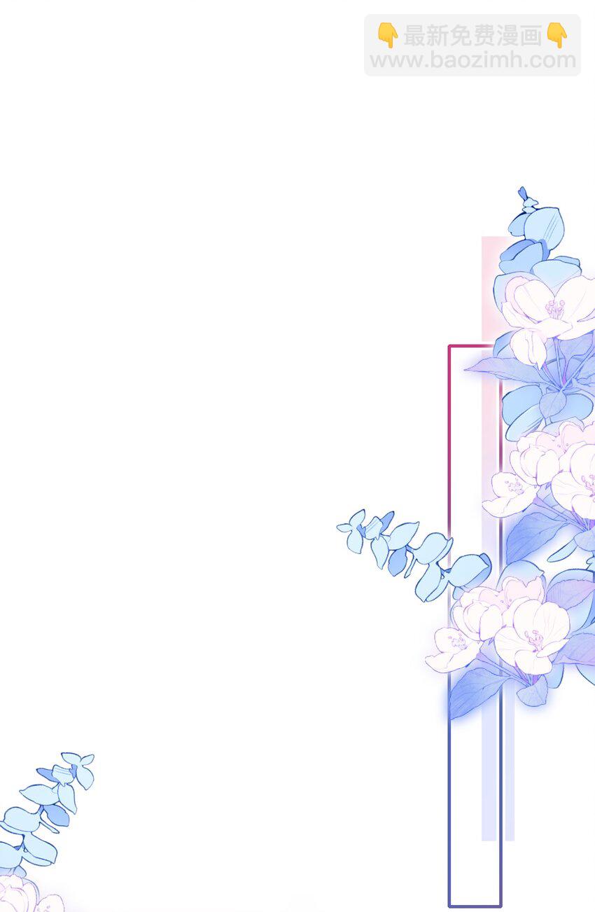 016 他不会是故意勾引你的吧？-第17话