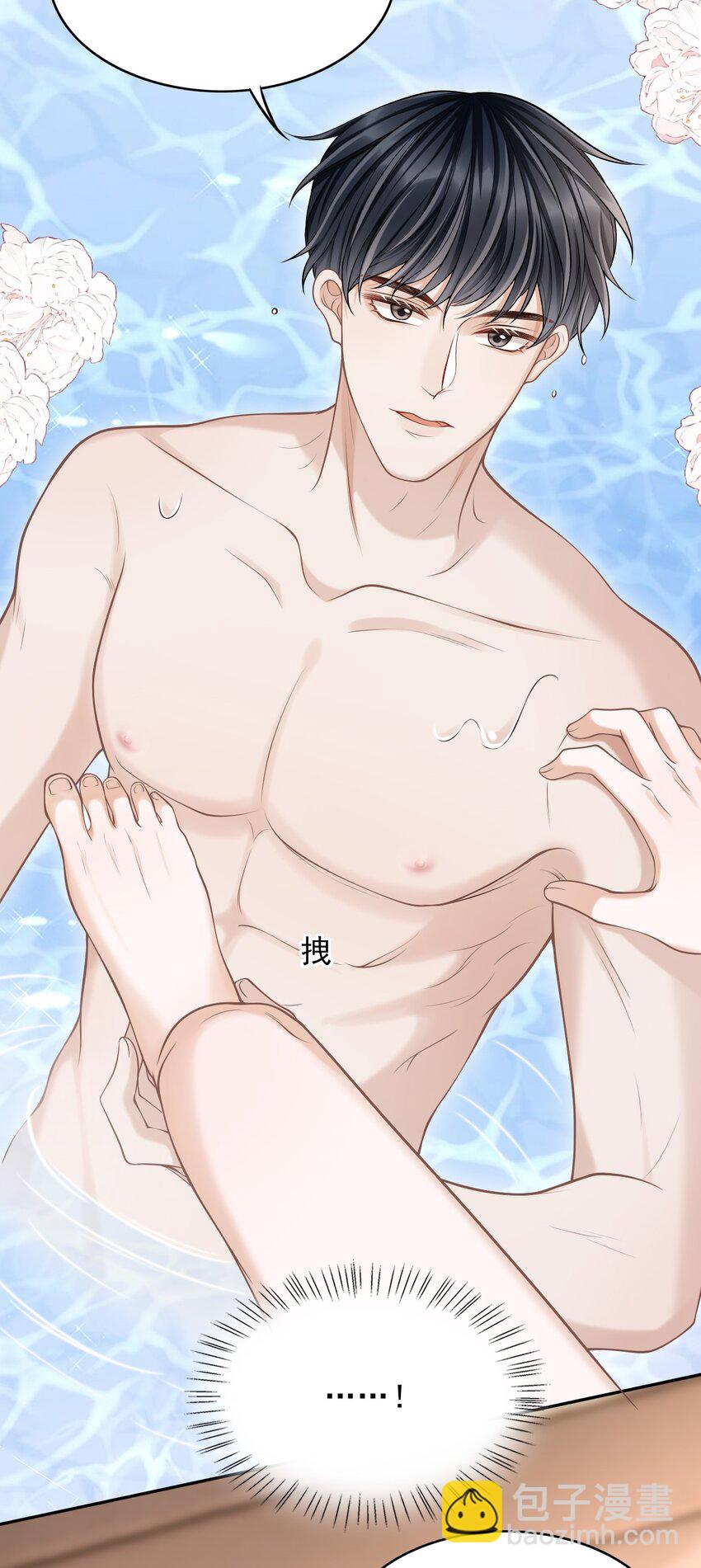 018 你还不脱了吗？-第19话