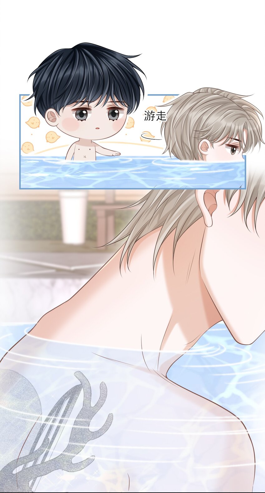 018 你还不脱了吗？-第19话