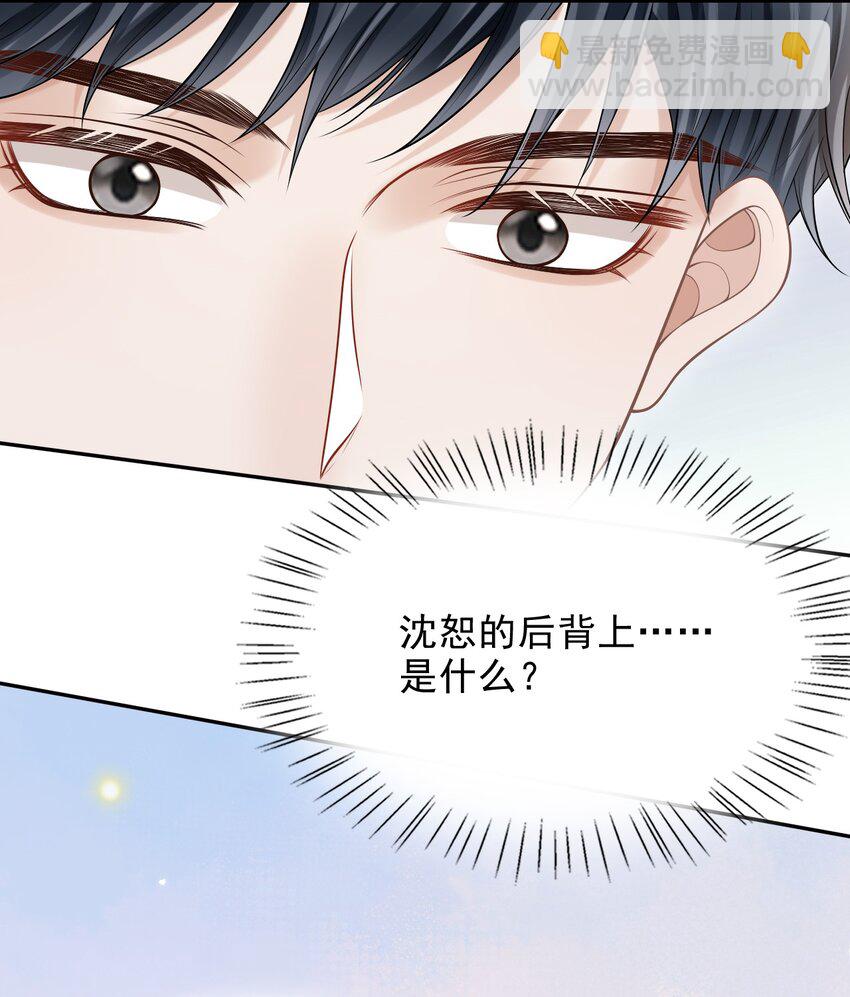 018 你还不脱了吗？-第19话