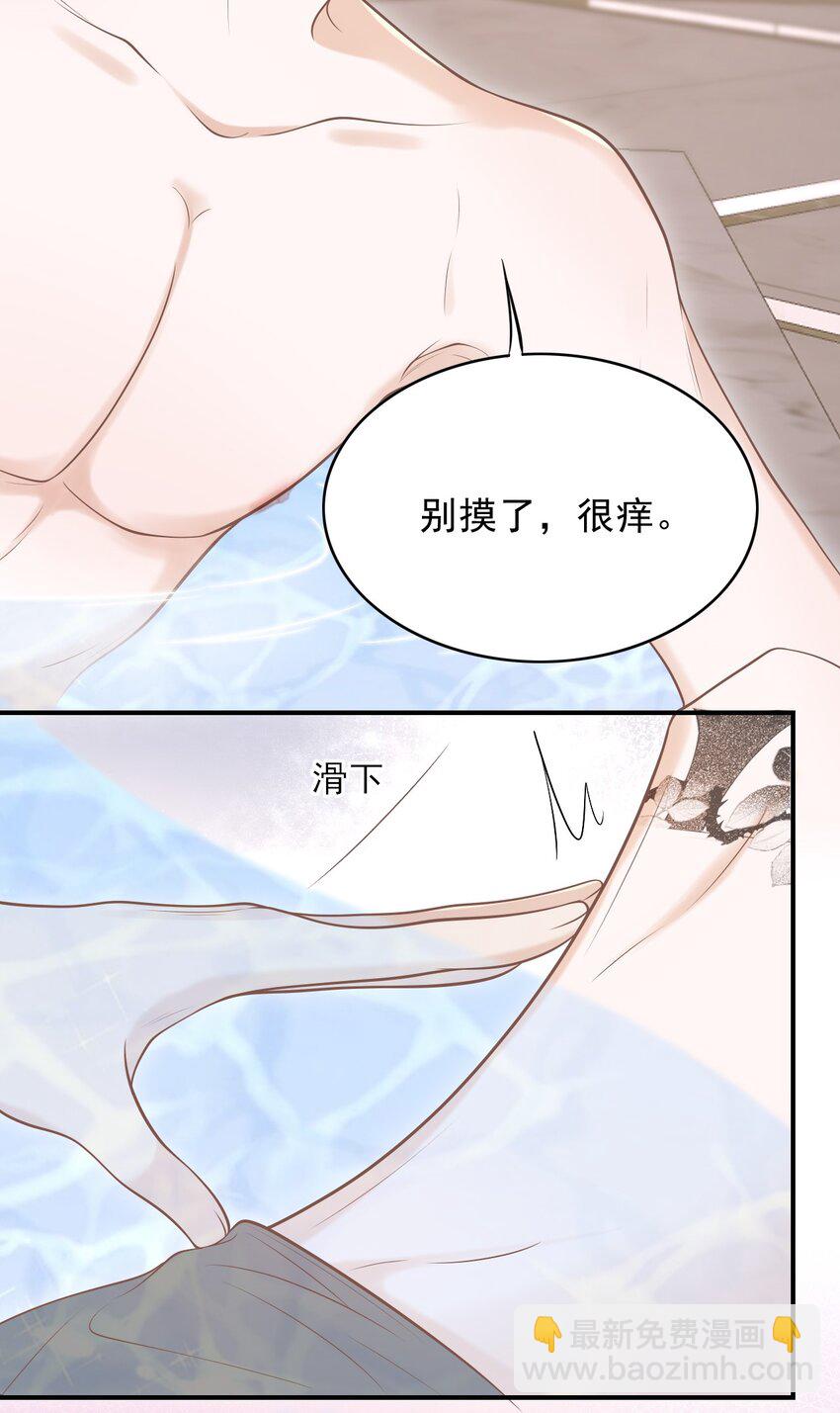 018 你还不脱了吗？-第19话