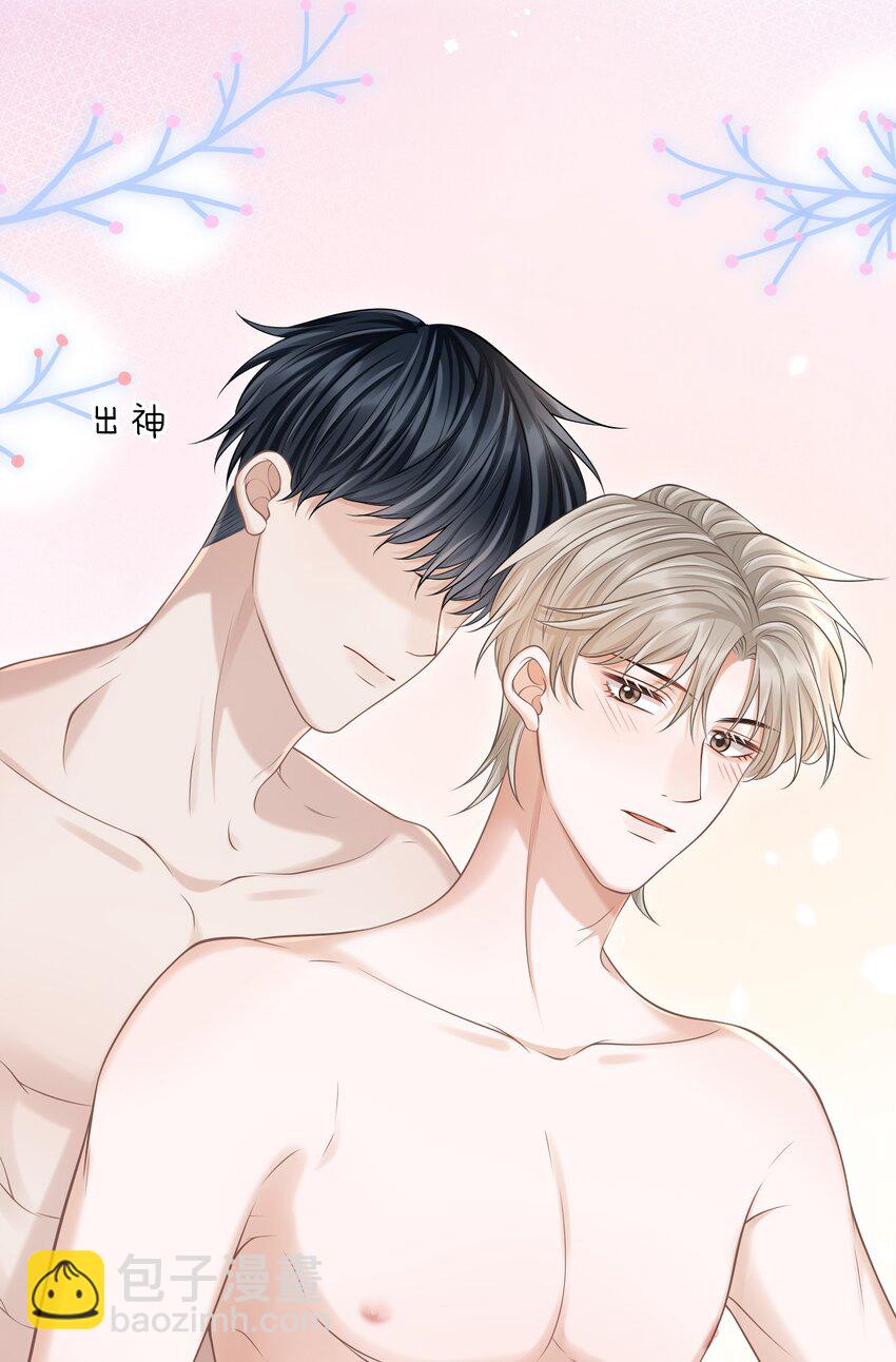 018 你还不脱了吗？-第19话