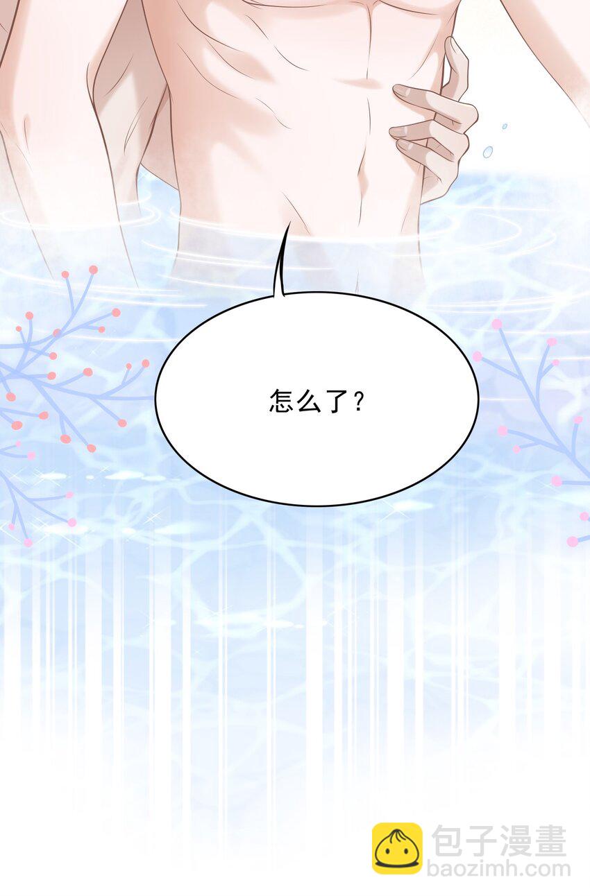 018 你还不脱了吗？-第19话