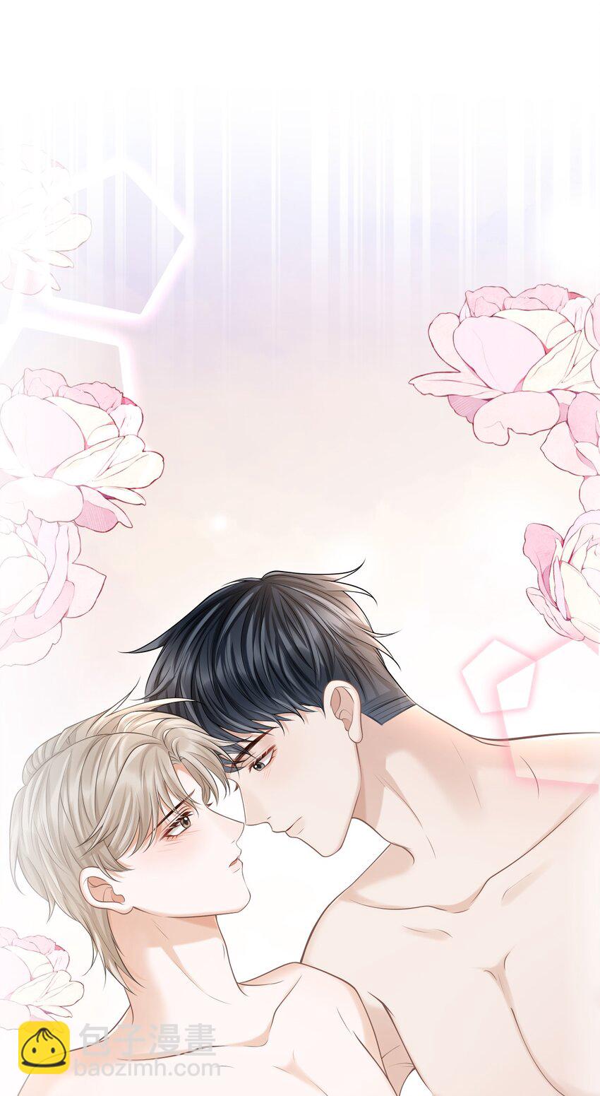 018 你还不脱了吗？-第19话