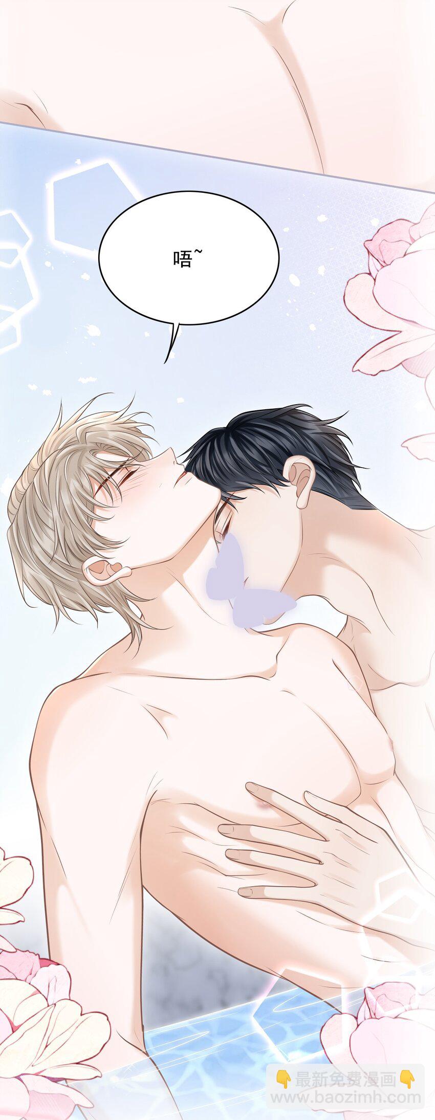 018 你还不脱了吗？-第19话