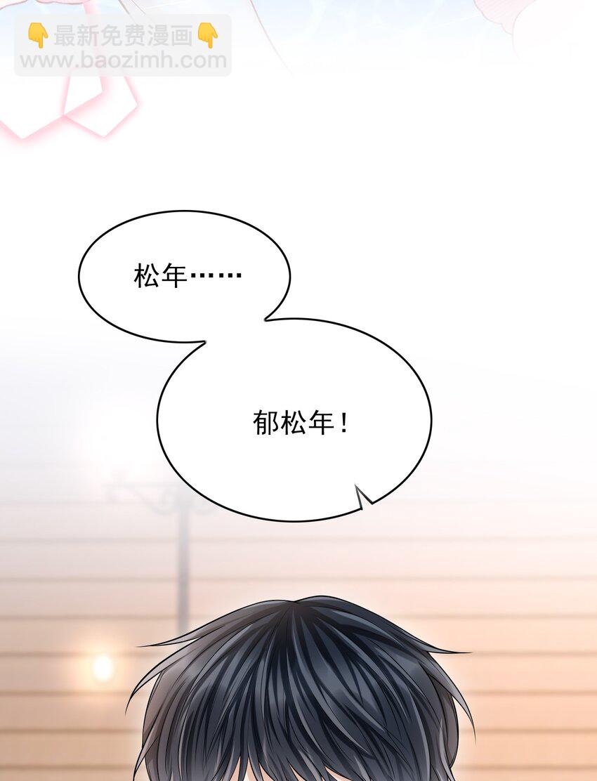 018 你还不脱了吗？-第19话