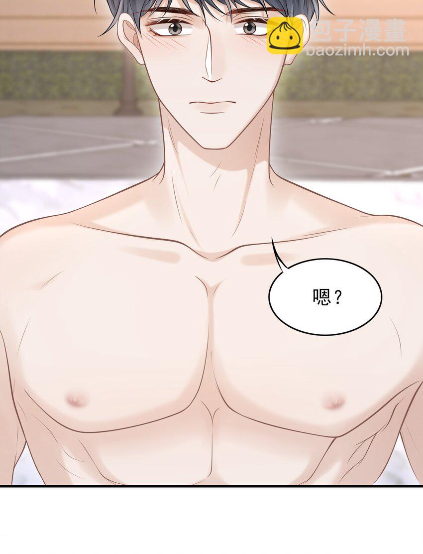 018 你还不脱了吗？-第19话