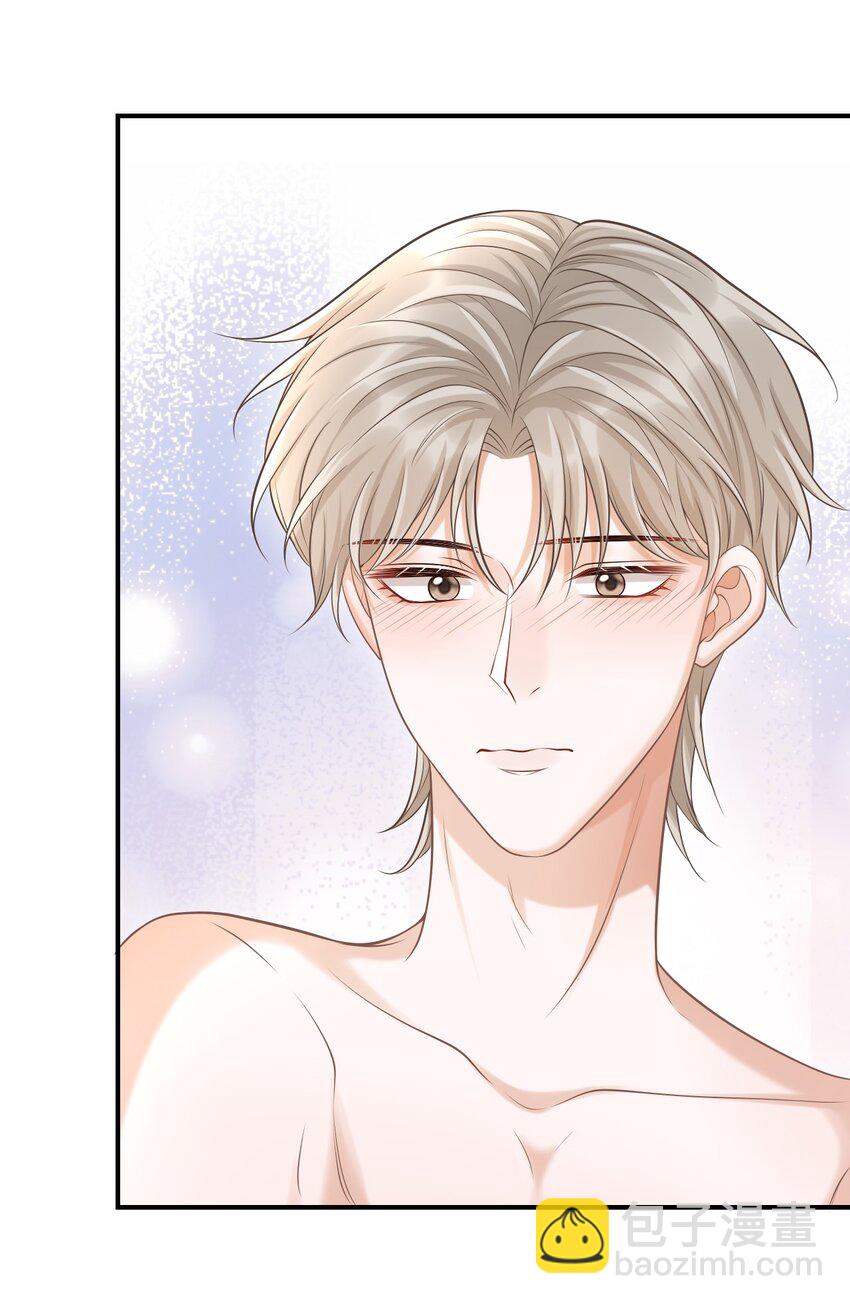 018 你还不脱了吗？-第19话