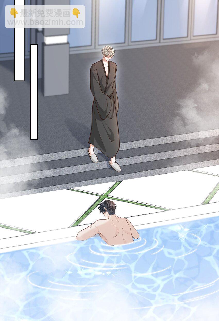 018 你还不脱了吗？-第19话