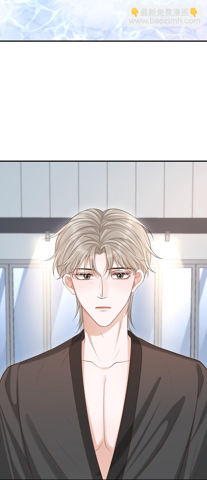 018 你还不脱了吗？-第19话