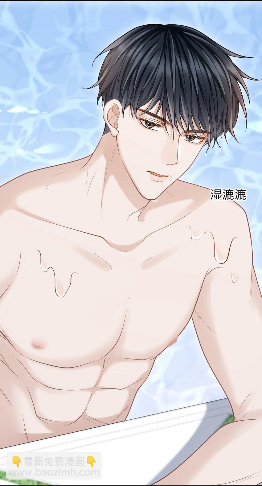 018 你还不脱了吗？-第19话