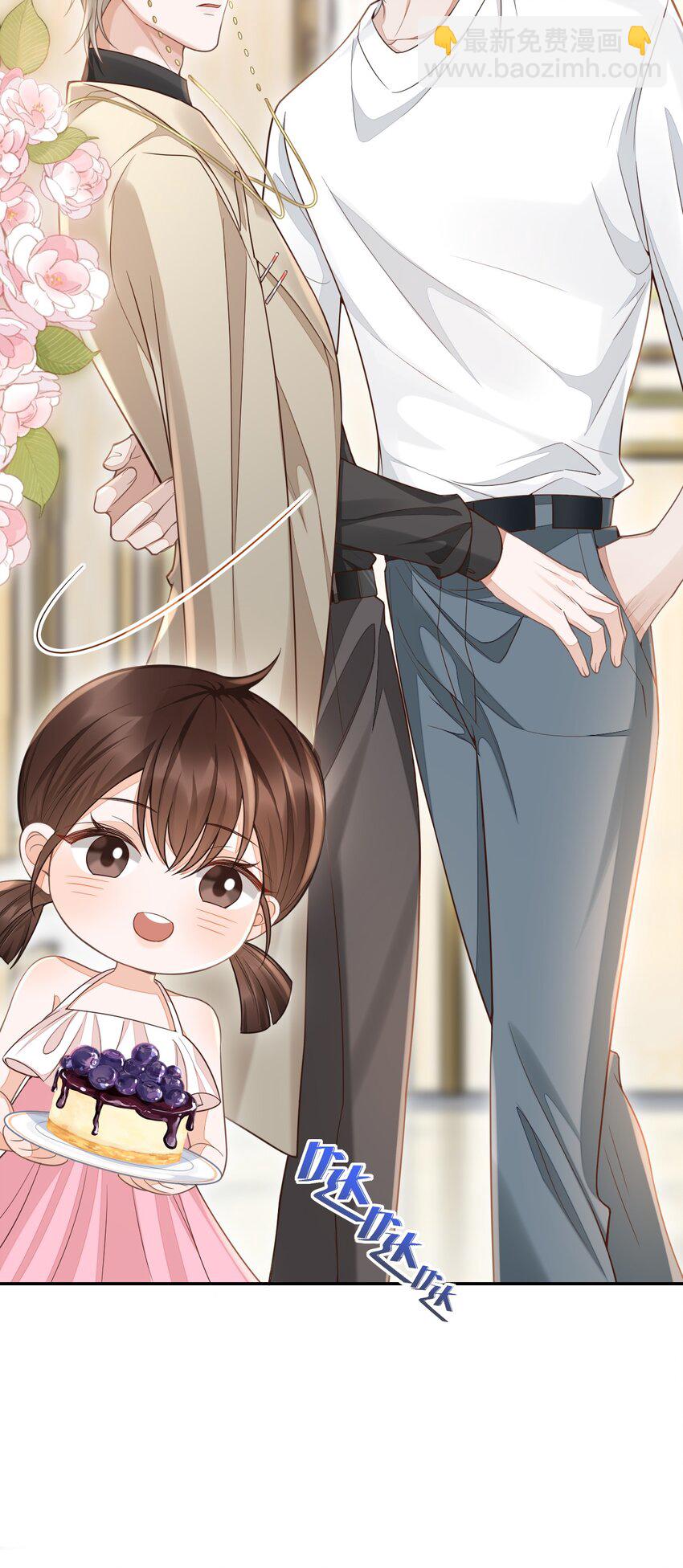 002 干干净净，只有属于他的味道-第3话