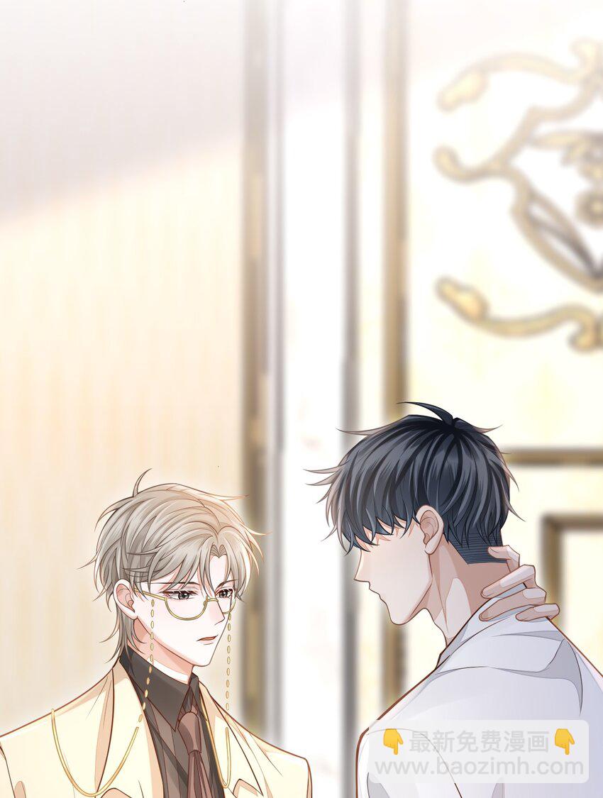 002 干干净净，只有属于他的味道-第3话