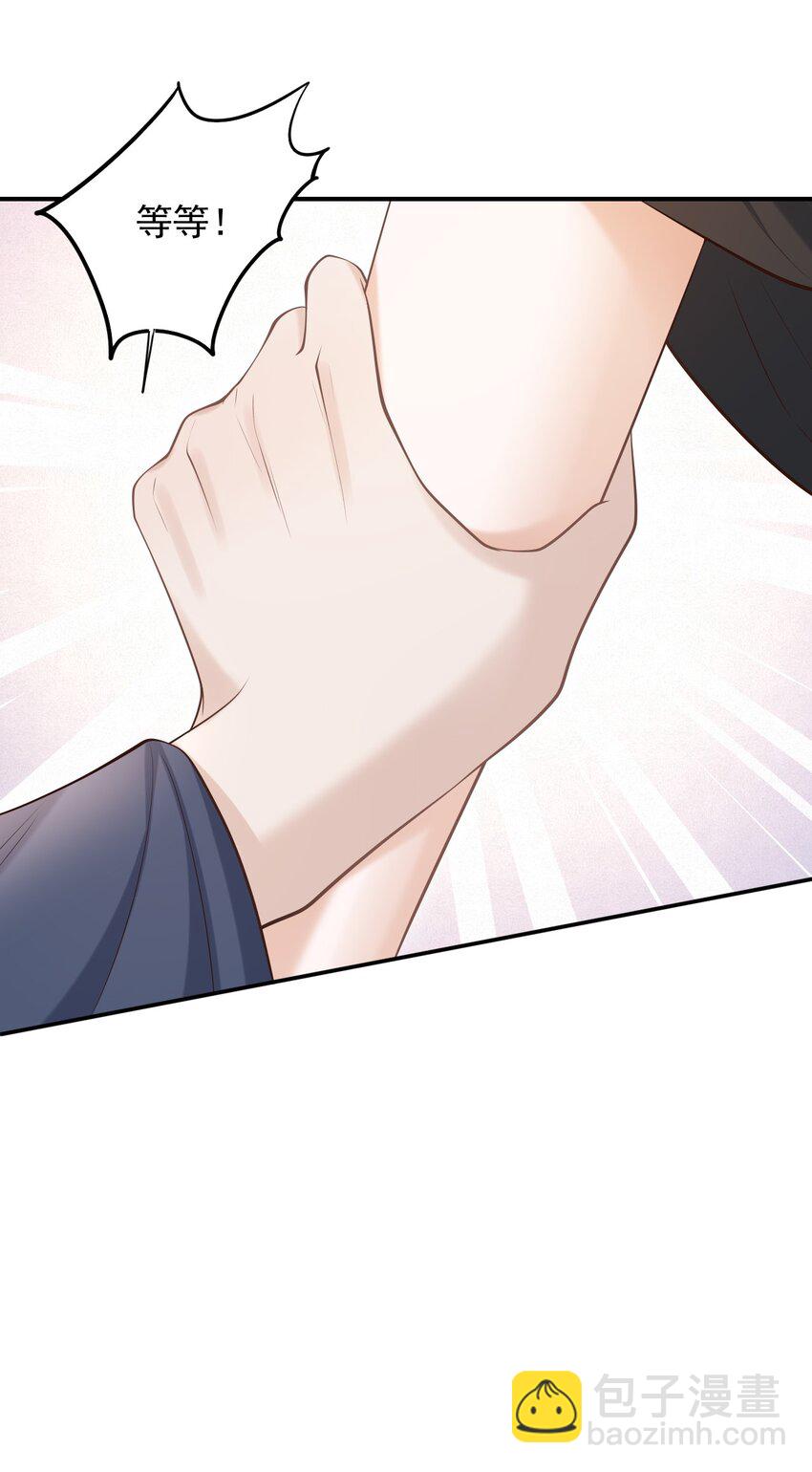 020 男人的嘴唇怎会如此性感？-第21话