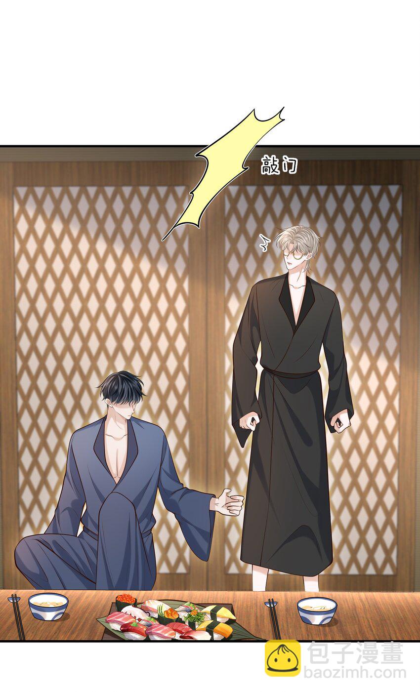 020 男人的嘴唇怎会如此性感？-第21话