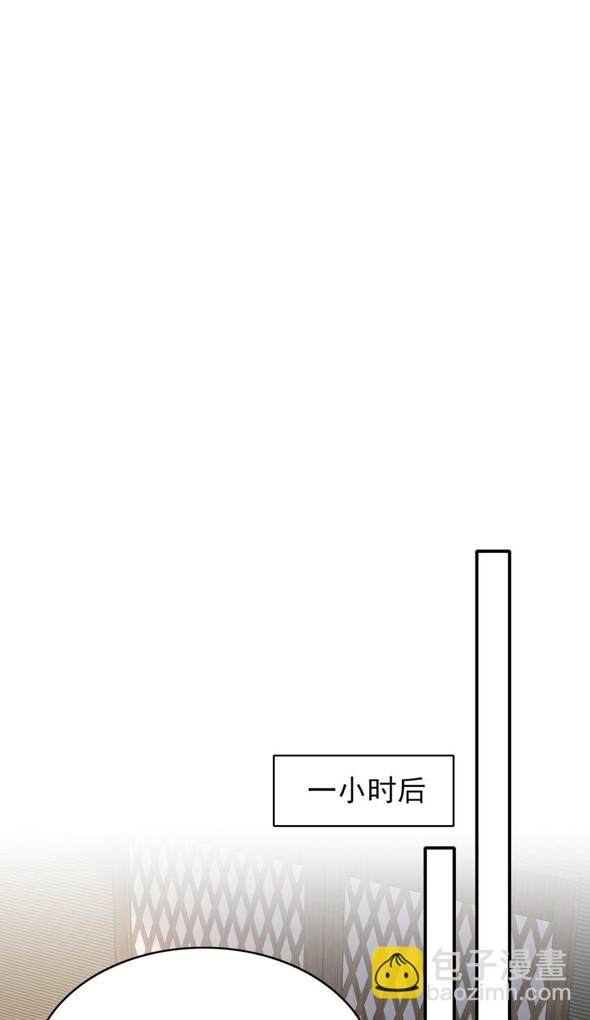 020 男人的嘴唇怎会如此性感？-第21话