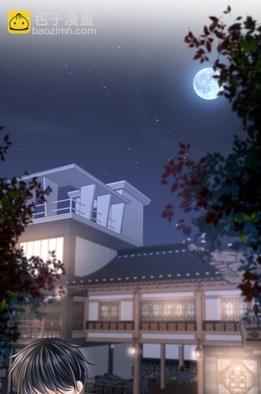 020 男人的嘴唇怎会如此性感？-第21话