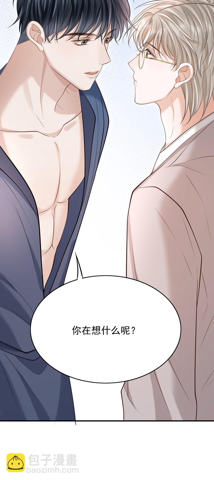 020 男人的嘴唇怎会如此性感？-第21话