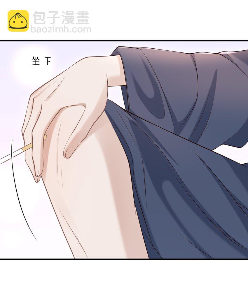 020 男人的嘴唇怎会如此性感？-第21话