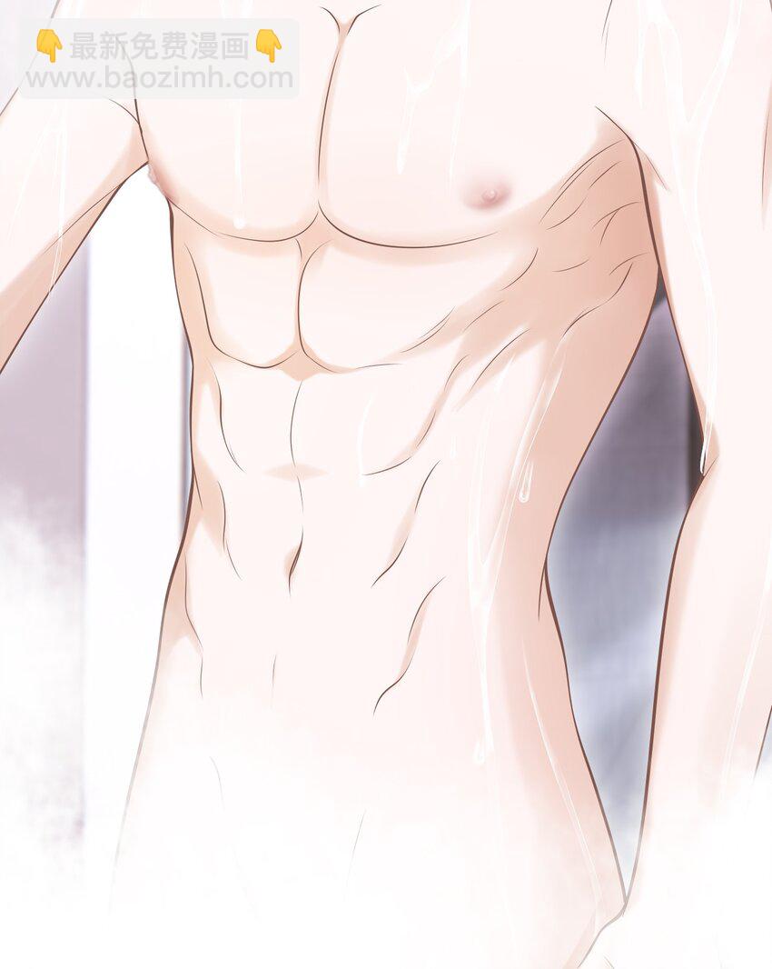 上心 - 022 野性的味道(1/2) - 2