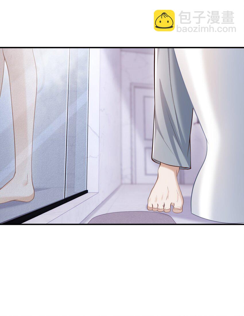 上心 - 022 野性的味道(1/2) - 3