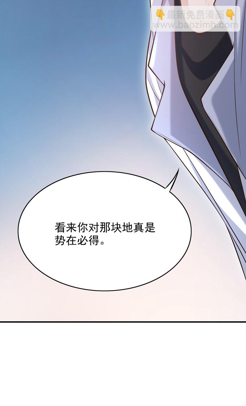 上心 - 024 我们在一起吧！ - 5