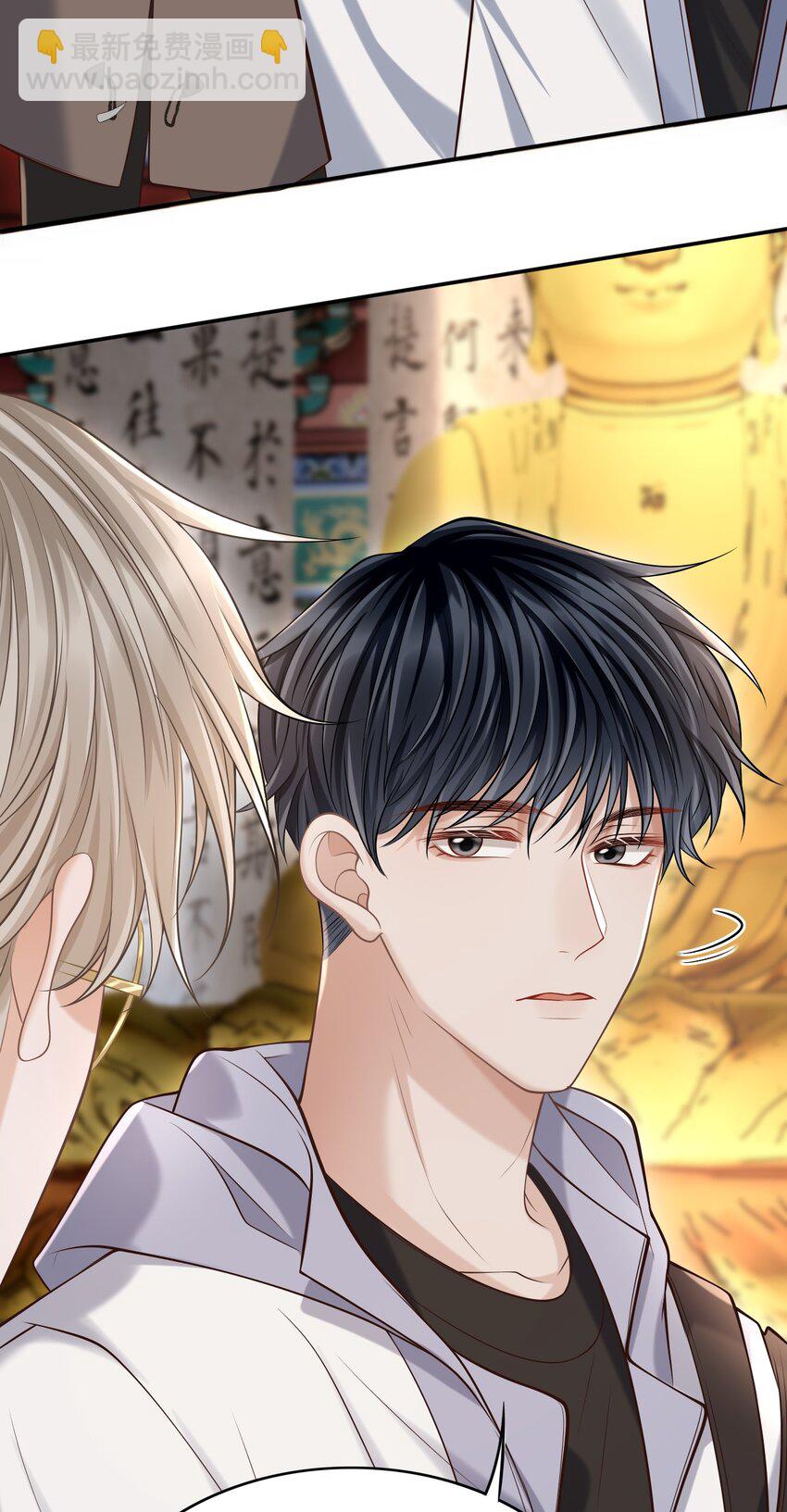 上心 - 024 我们在一起吧！ - 2