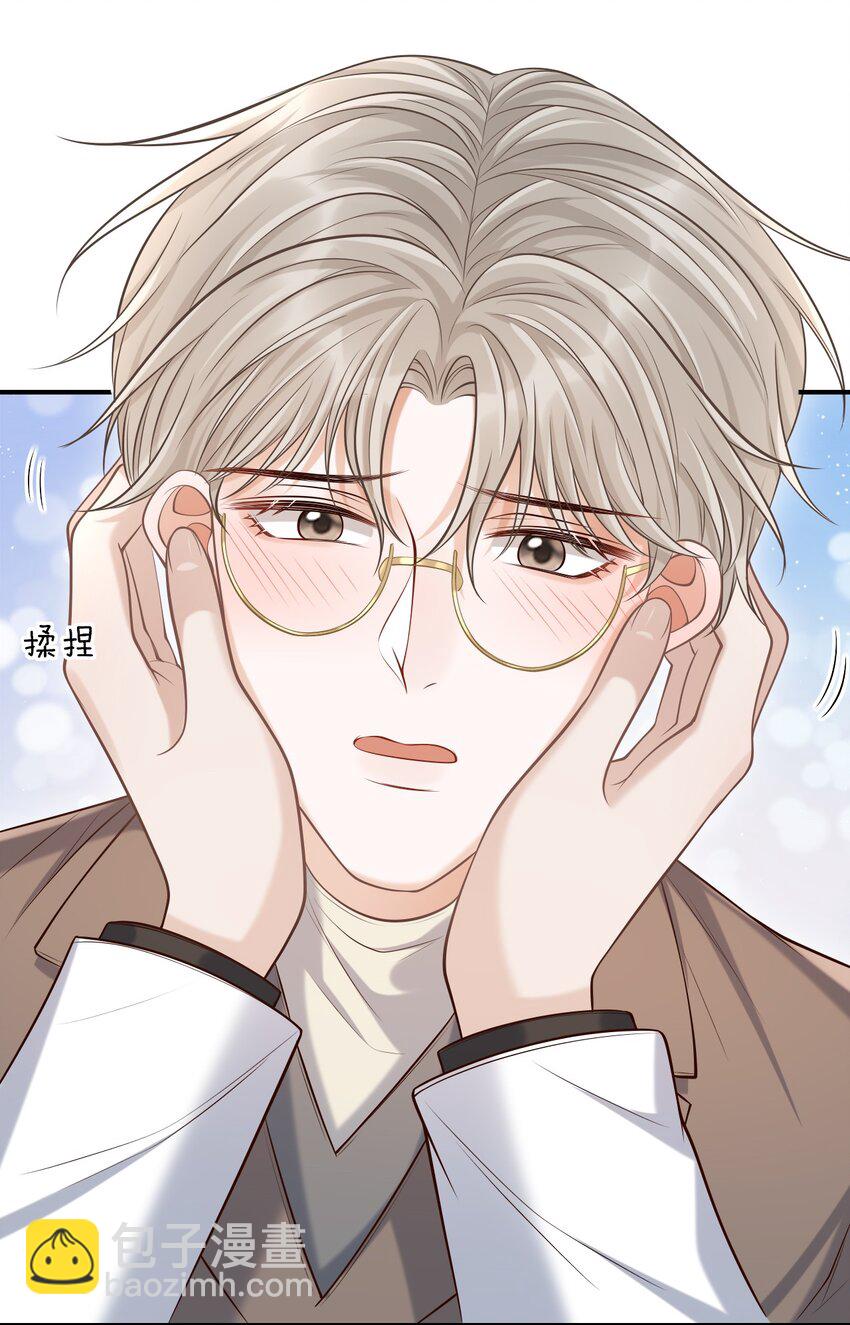 上心 - 024 我们在一起吧！ - 5