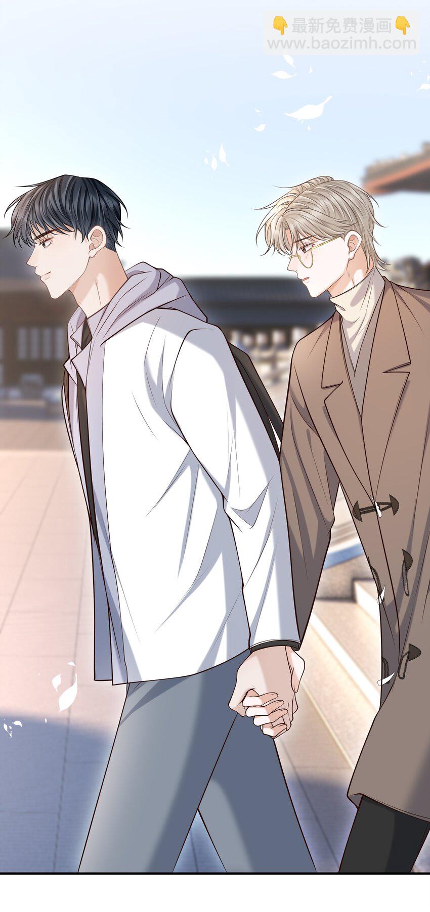 上心 - 025 你被上了？！(1/2) - 7