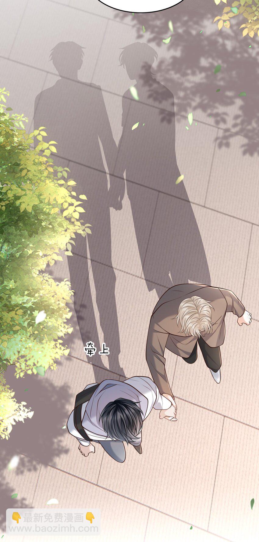 上心 - 025 你被上了？！(1/2) - 6