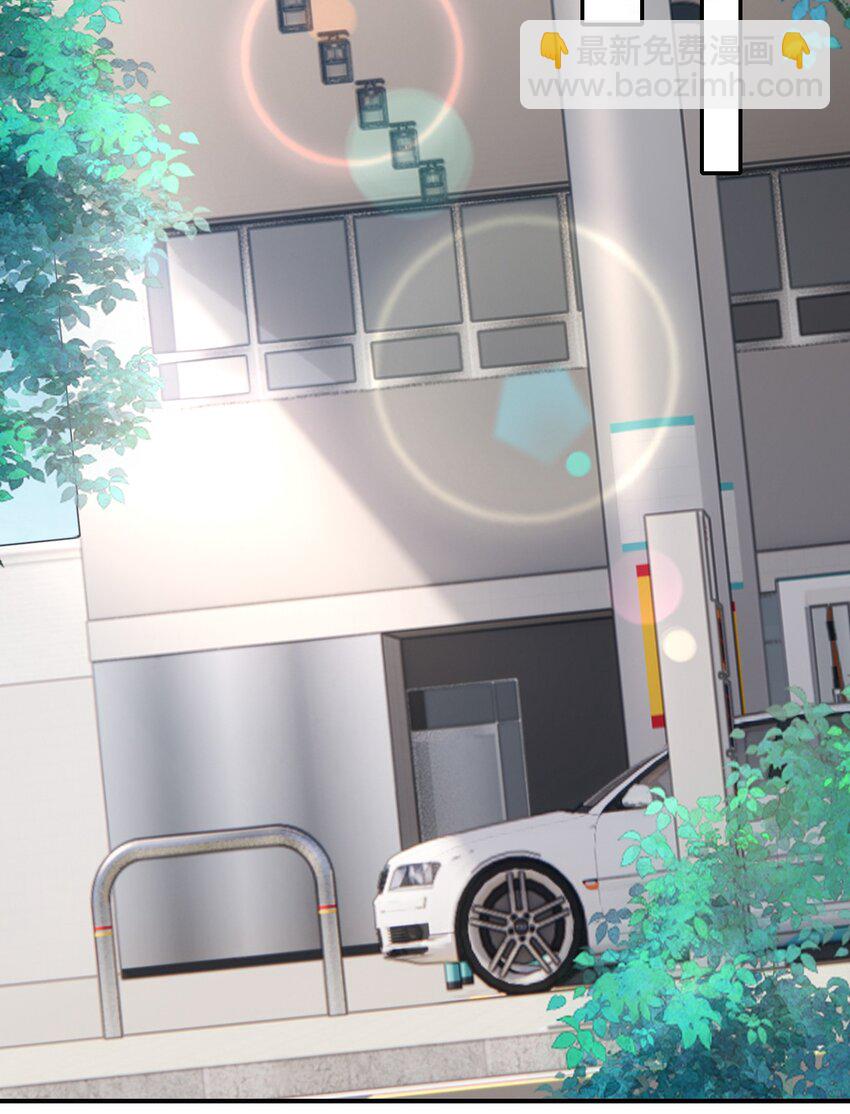 上心 - 026 遮遮你的痕迹！(1/2) - 1