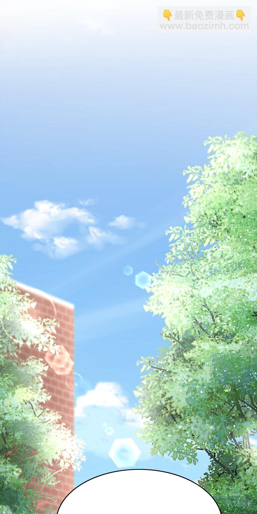 上心 - 028 有对象，对象是我！ - 3