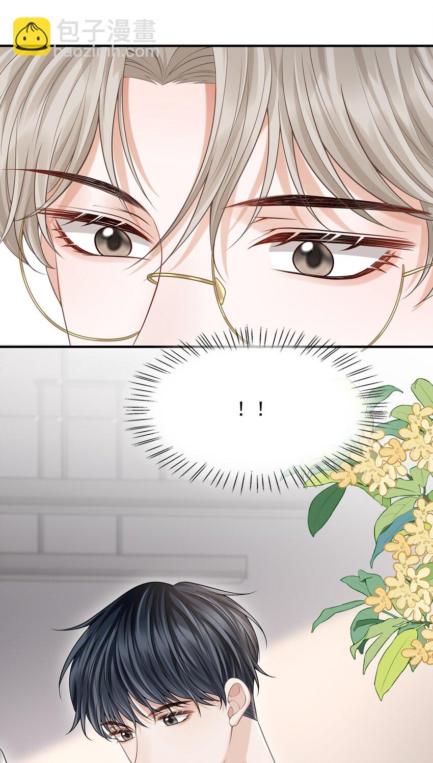 上心 - 028 有对象，对象是我！ - 6