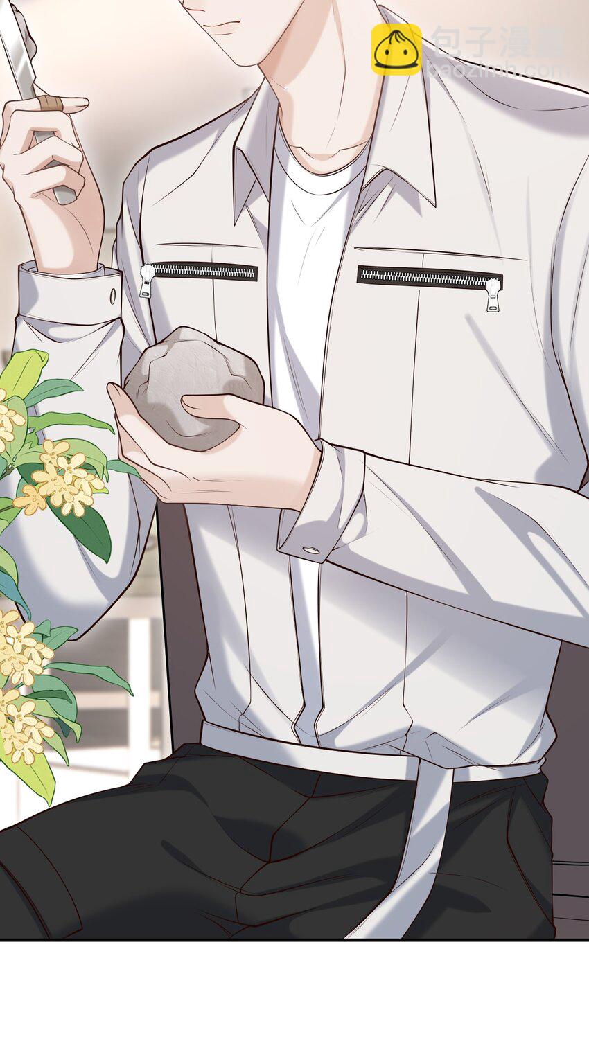 上心 - 028 有对象，对象是我！ - 7