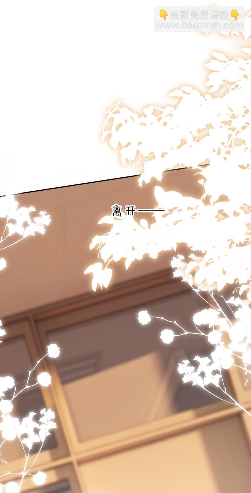 上心 - 030 当我的模特吗？ - 4