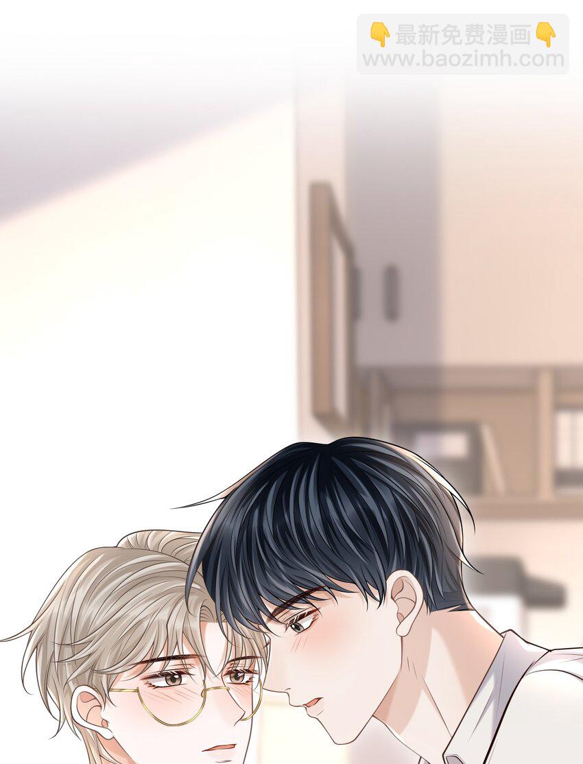 上心 - 030 当我的模特吗？ - 3