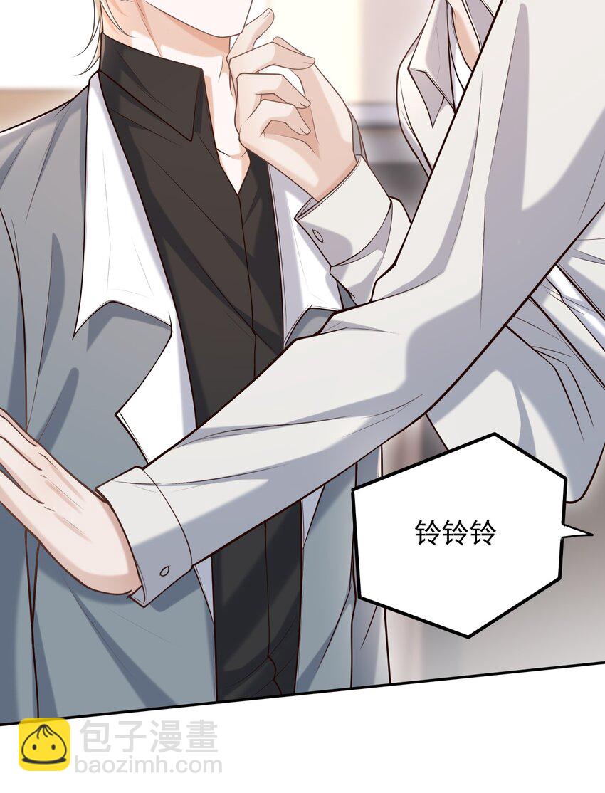 上心 - 030 当我的模特吗？ - 4