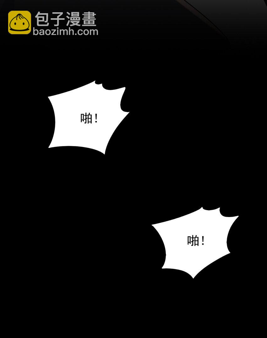 上心 - 032 我没打算放弃他！ - 5