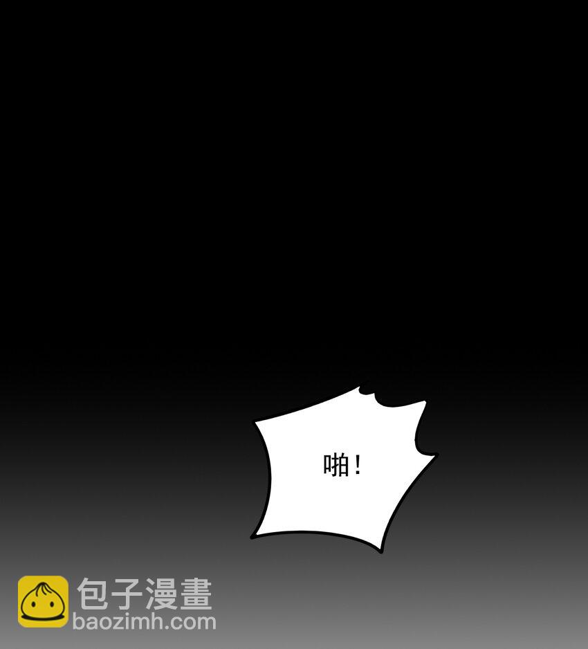 上心 - 032 我没打算放弃他！ - 6