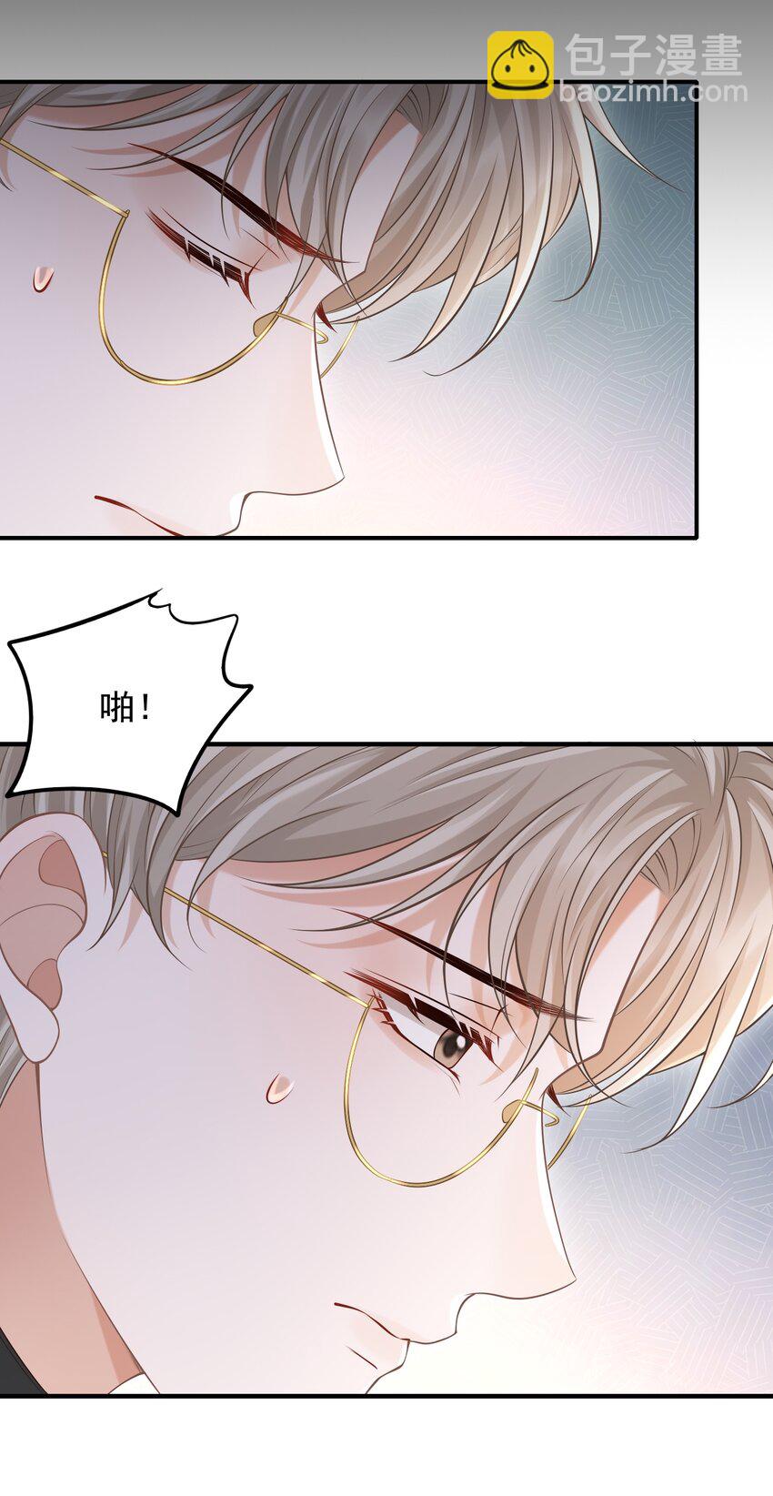 上心 - 032 我没打算放弃他！ - 7