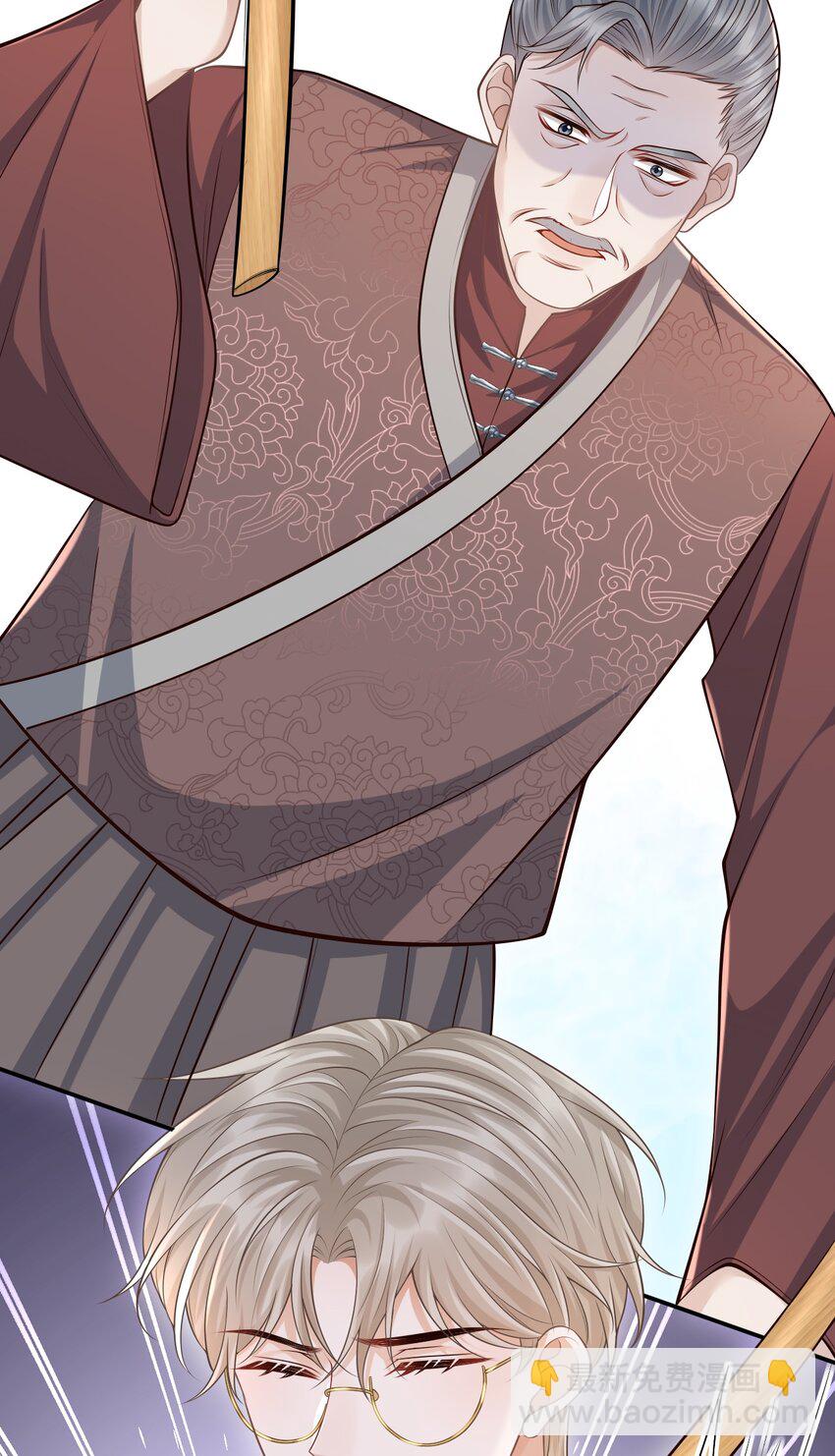 上心 - 032 我没打算放弃他！ - 1