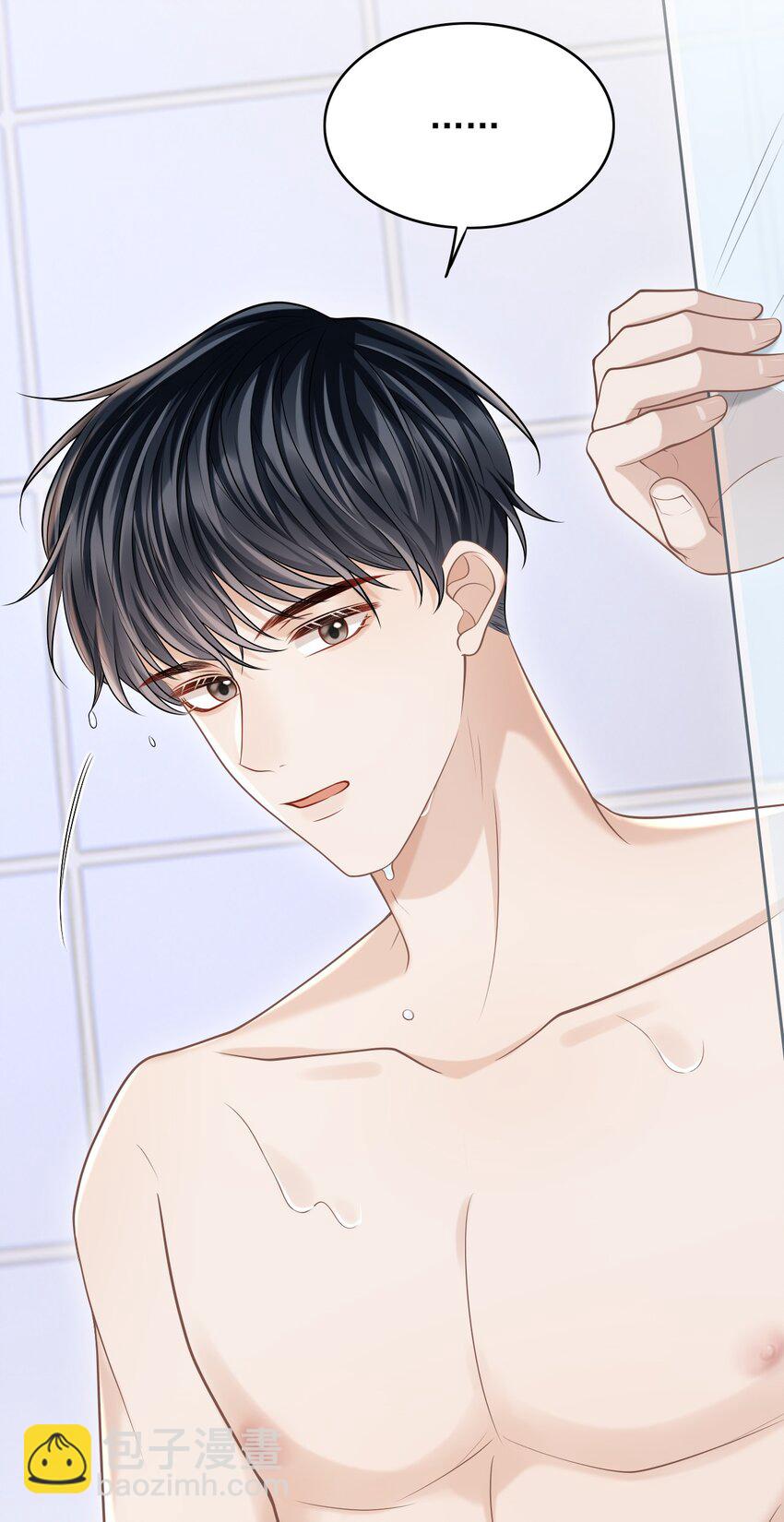 上心 - 034 露出一小截，却更招人了～(1/2) - 2