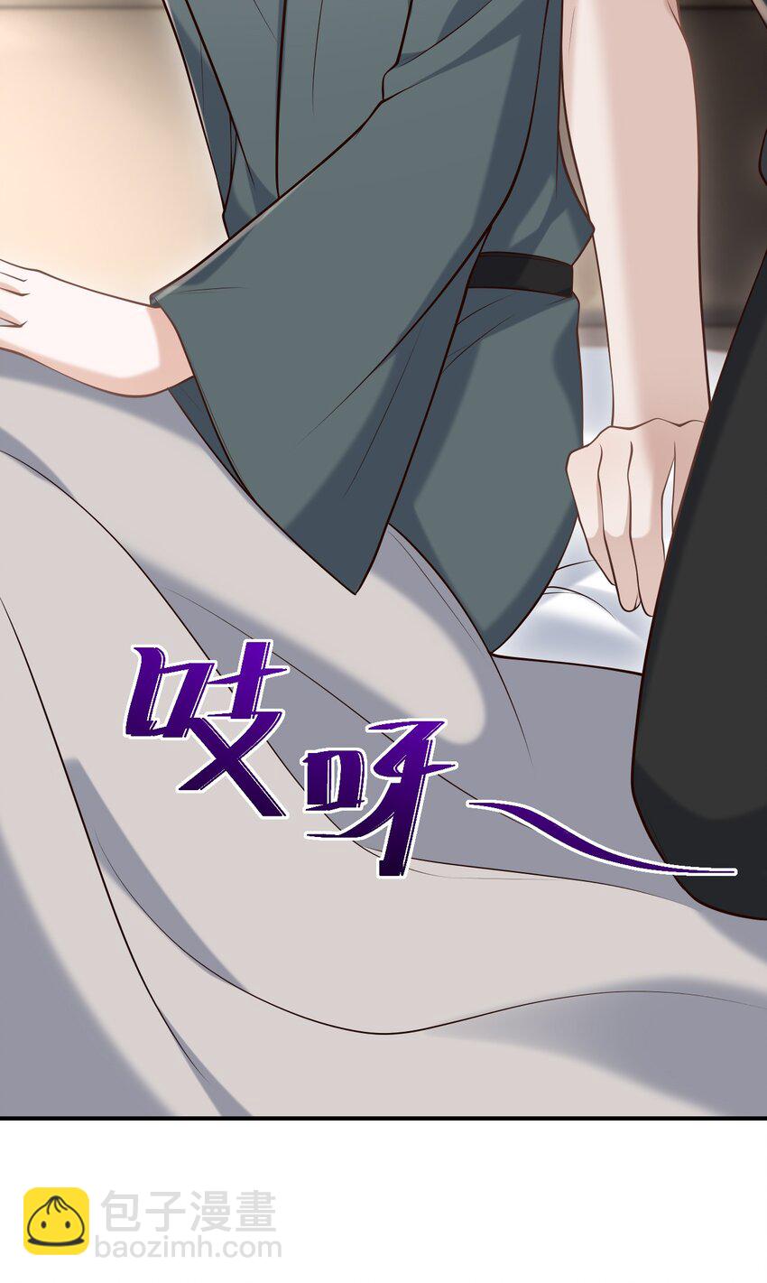 上心 - 034 露出一小截，却更招人了～(1/2) - 1